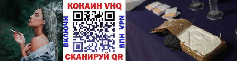 Наркошоп Хотьково A-PVP  МЕФ  Гашиш  Каннабис 