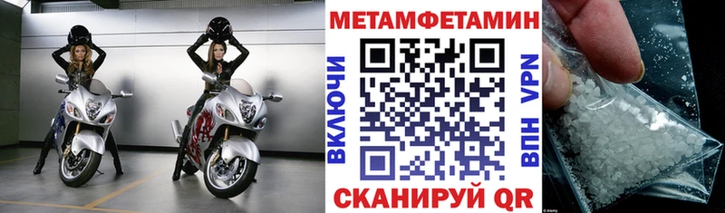 нарко площадка наркотические препараты  Хотьково  АМФ VHQ  наркота 
