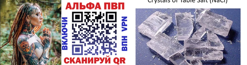 Alfa_PVP СК КРИС  darknet какой сайт  Хотьково 