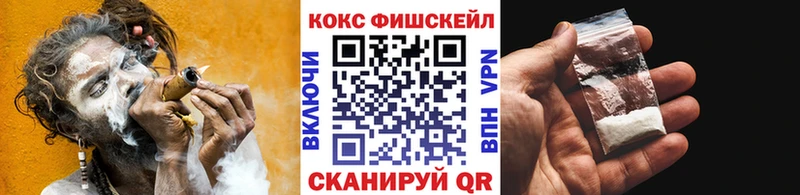 Кокаин 99%  Хотьково 
