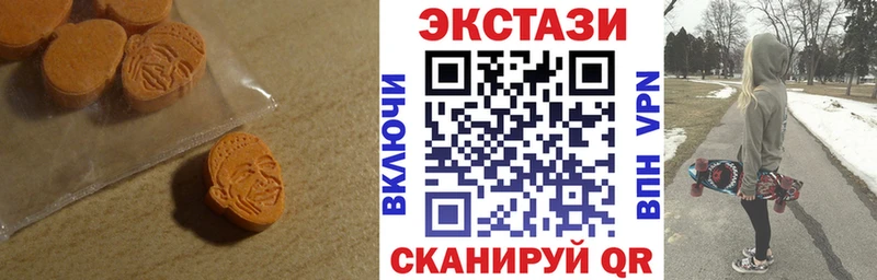 Ecstasy Дубай  kraken онион  Хотьково 