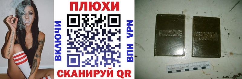 Гашиш убойный Хотьково
