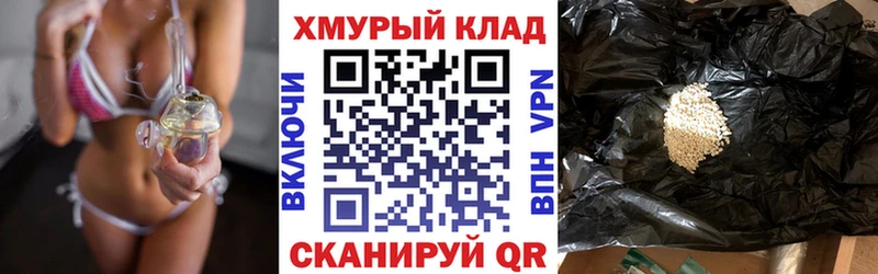 ссылка на мегу зеркало  наркота  Хотьково  Героин афганец 