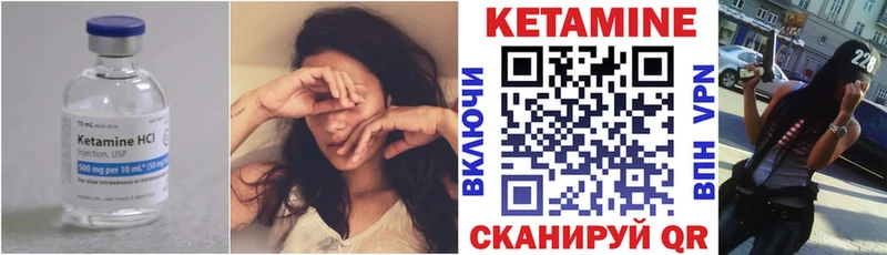 KRAKEN ССЫЛКА  Хотьково  Кетамин VHQ 