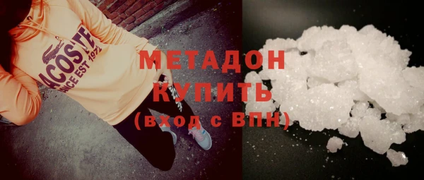 альфа пвп VHQ Алексеевка