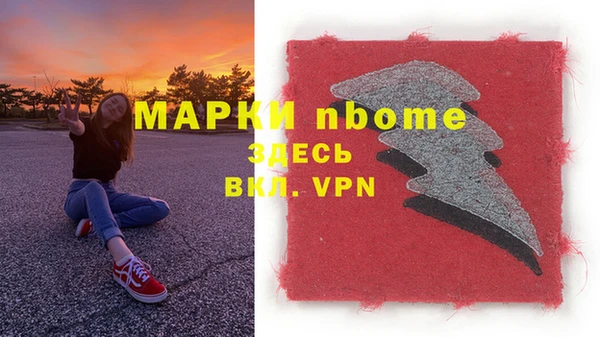 кокаин премиум Алзамай