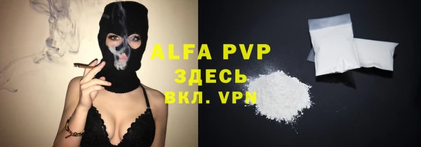 альфа пвп VHQ Алексеевка