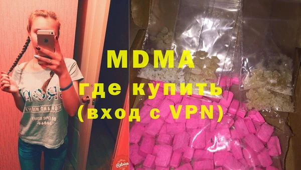 альфа пвп VHQ Алексеевка