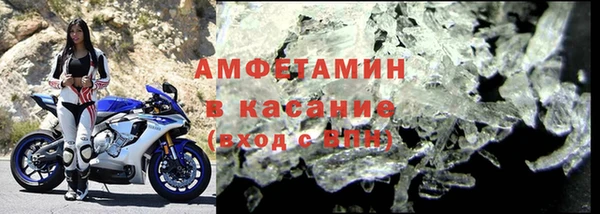альфа пвп VHQ Алексеевка