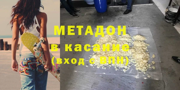 альфа пвп VHQ Алексеевка