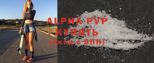 соль ск Алексин