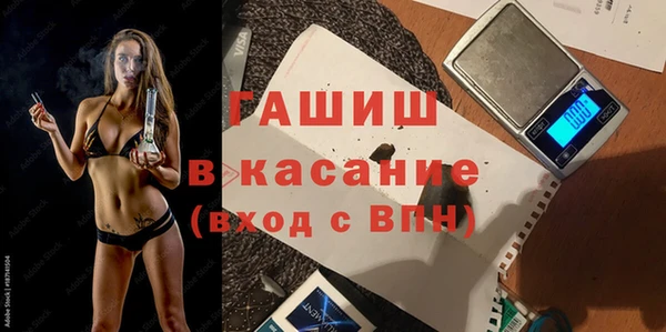 альфа пвп VHQ Алексеевка