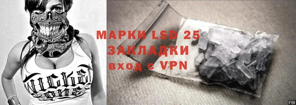 альфа пвп VHQ Алексеевка
