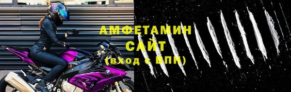 альфа пвп VHQ Алексеевка