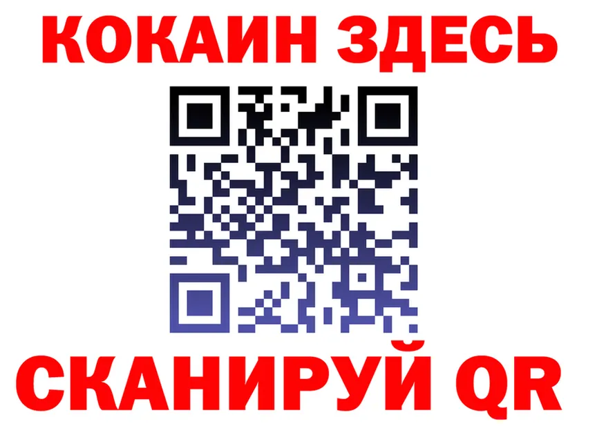 APVP кристаллы онион это мега Хотьково