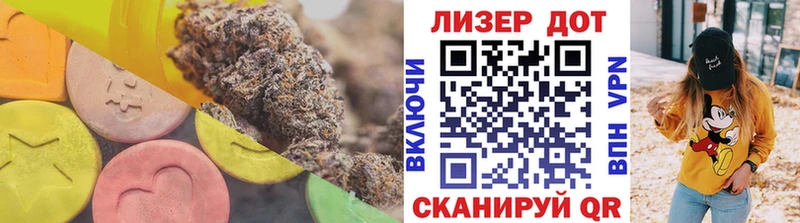 LSD-25 экстази ecstasy  Хотьково 