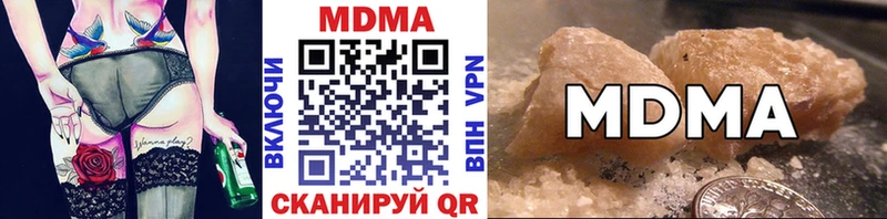 что такое наркотик  Хотьково  МДМА crystal 