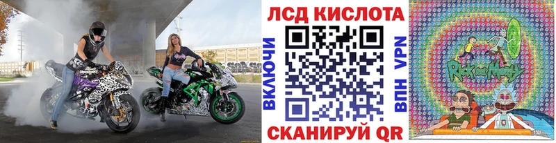 Марки NBOMe 1500мкг  купить  цена  Хотьково 