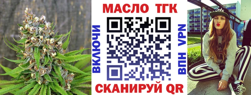 наркошоп  OMG зеркало  ТГК вейп  Хотьково 