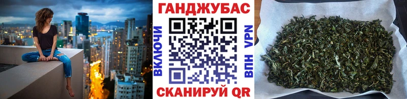 МАРИХУАНА тримм где продают Хотьково